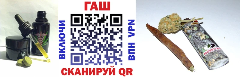 Печенье с ТГК конопля  кракен вход  Инза 