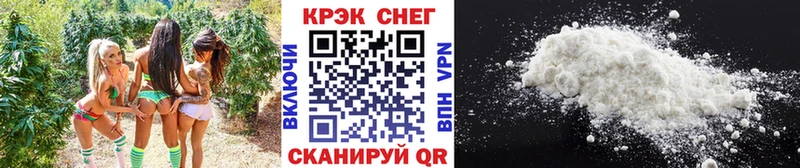 купить   Инза  Cocaine 99% 