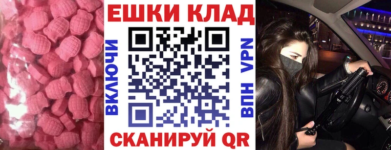 ЭКСТАЗИ XTC  Инза 