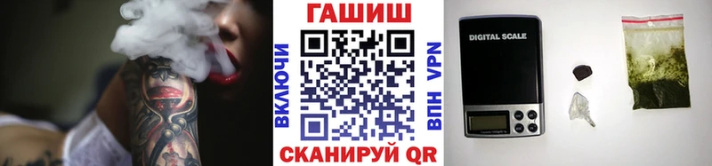 kraken ONION  сайты даркнета Telegram  ГАШИШ Premium  как найти закладки  Инза 