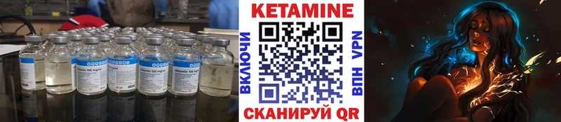 КЕТАМИН VHQ  darknet клад  hydra ONION  Инза  где купить  