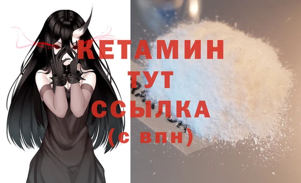 МДМА Зерноград