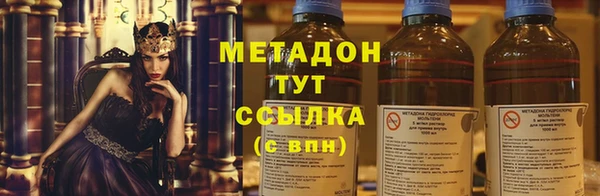 мяу мяу мука Зеленодольск