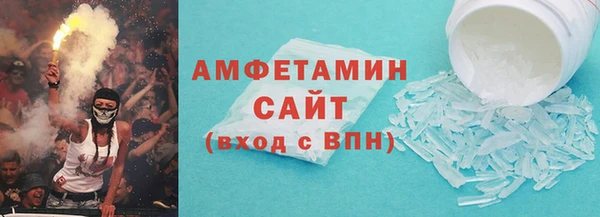 МДМА Зерноград