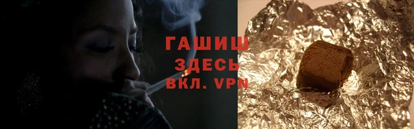МДМА Зерноград