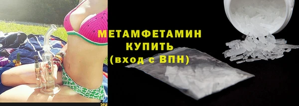 индика Зеленокумск