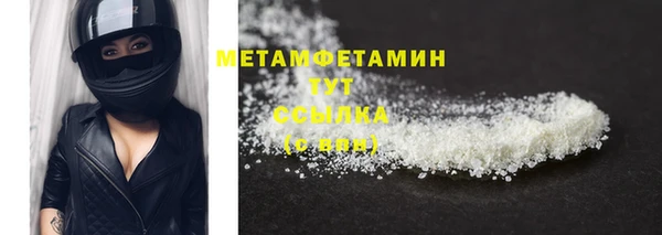МДМА Зерноград