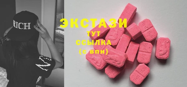 индика Зеленокумск