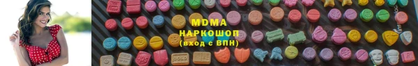 скорость Грязи