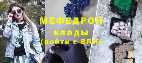 мяу мяу мука Зеленодольск