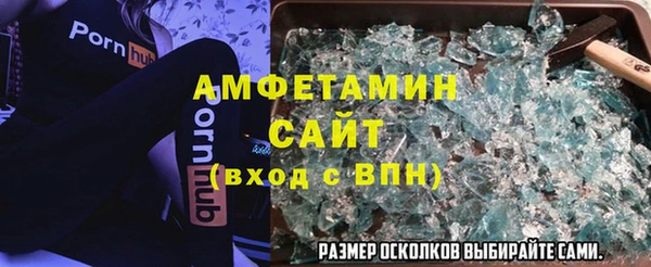 МДМА Зерноград
