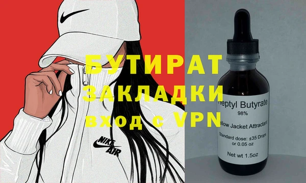 индика Зеленокумск
