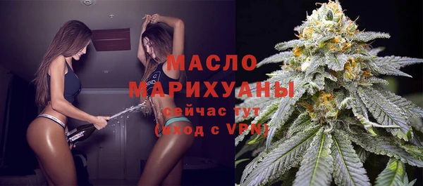 МДМА Зерноград