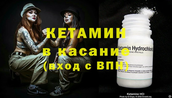 МДМА Зерноград