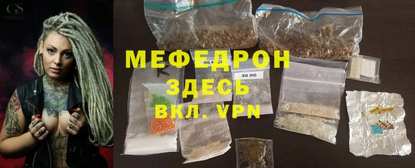 мяу мяу мука Зеленодольск