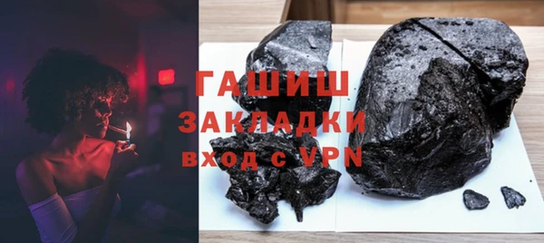 индика Зеленокумск