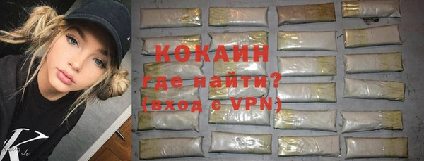 МДМА Зерноград