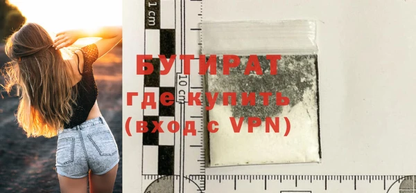 тгк Иннополис