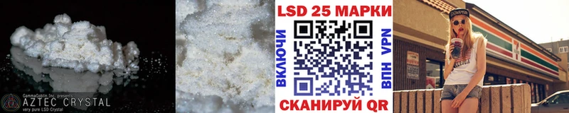 купить закладку  Инза  LSD-25 экстази ecstasy 