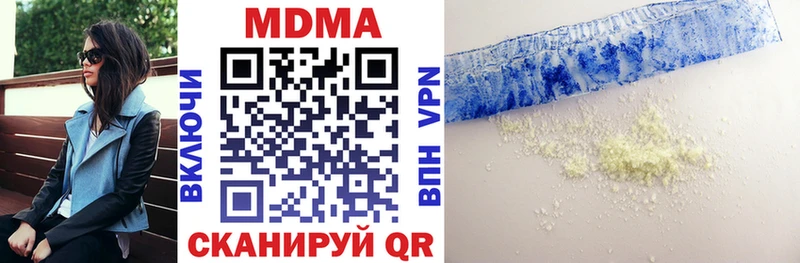 MDMA crystal  Инза 