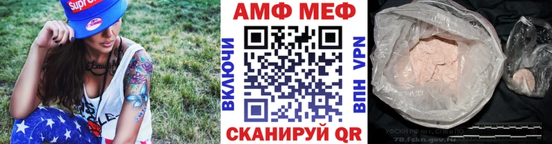 OMG как войти  Инза  Метамфетамин пудра 