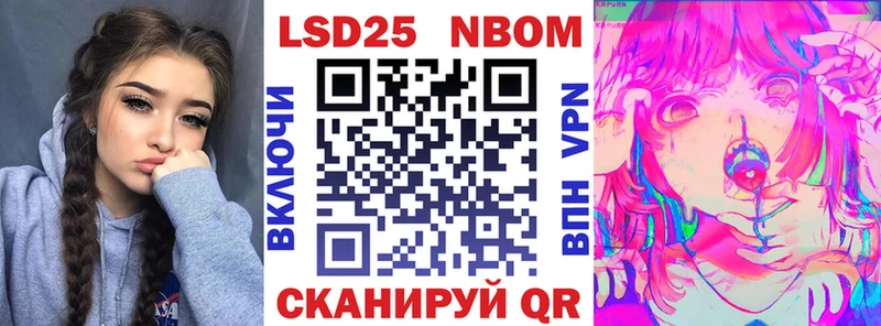 Наркотические марки 1,8мг дарк нет состав Инза закладки