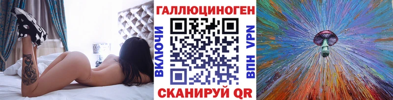 Галлюциногенные грибы MAGIC MUSHROOMS купить Инза